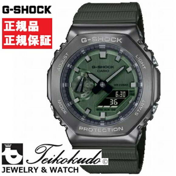 楽天市場】カシオ G-SHOCK(Gショック) GM-2100B メンズ : たかみ質店