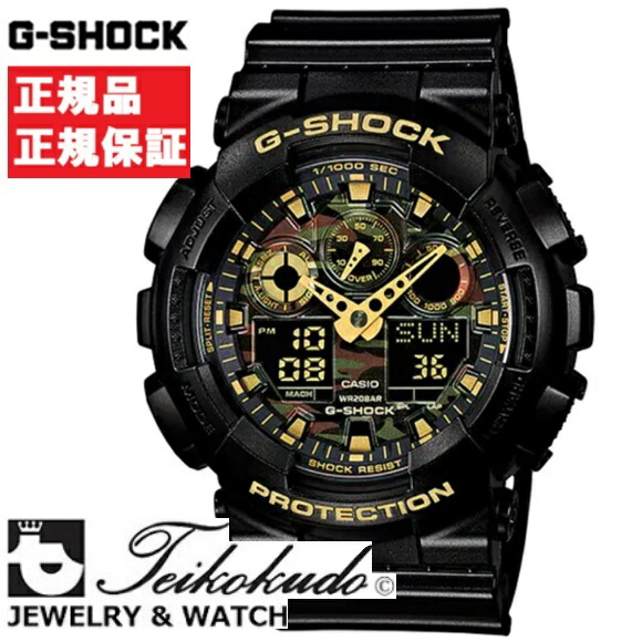 CASIO G-SHOCK カシオ Gぼうぜん自失 GA-100CF-1A9JF メンズウオッチ ウオッチ 一般受け模範例