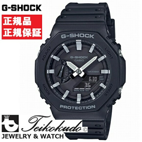 【メロン】G-SHOCK GA-2100-1A1JF メンズ 腕時計 G-SHOCK （保護フィルム付き）Gショック 腕時計 メンズ GA-2100