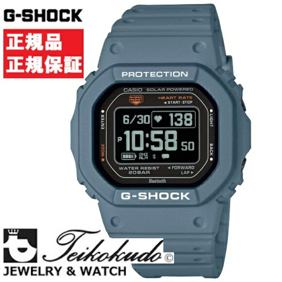 G-SHOCK DW-H5600-1JR Bluetooth国内正規品 カシオ DW-H5600-1JR | CASIO