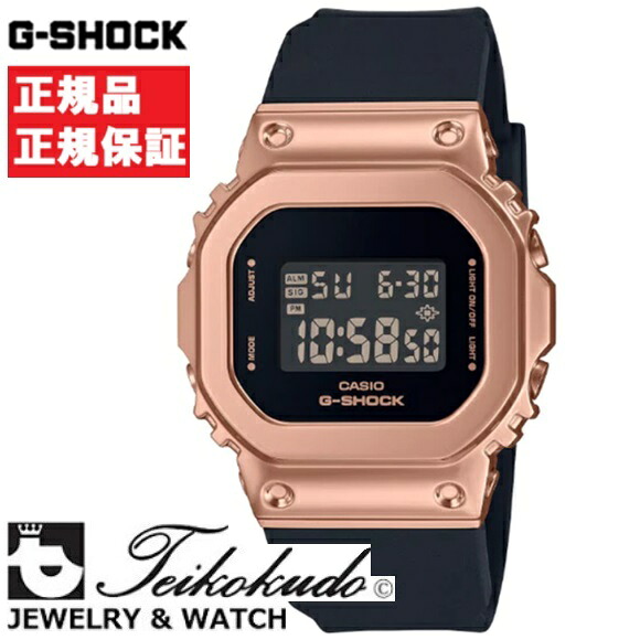 CASIO G-SHOCK カシオ Gショック GM-S5600UPG-1JF レディース腕時計