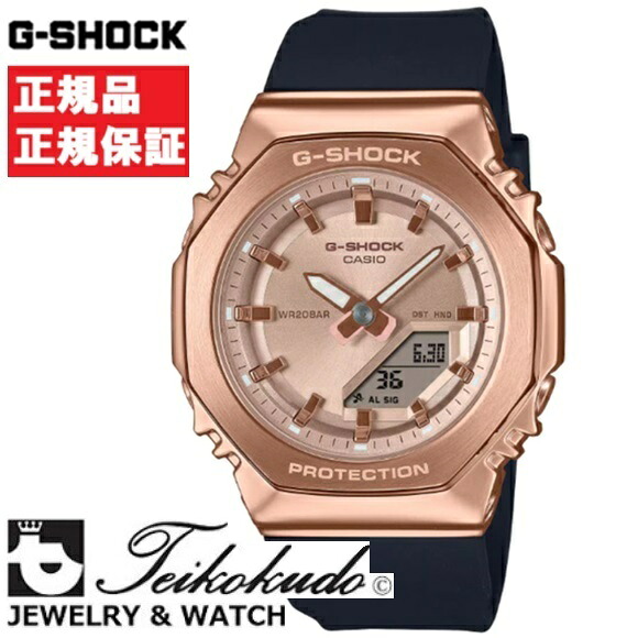 CASIO G-SHOCK カシオ Gショック GM-S2110PG-1A4JF レディース腕時計 人気モデル｜宝石時計サロン帝國堂