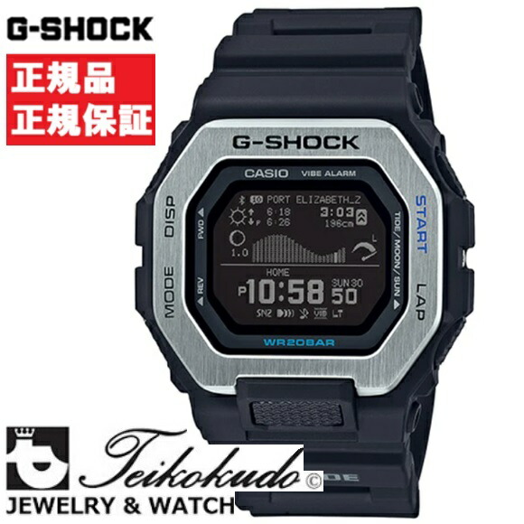 CASIO G-SHOCK カシオ Gショック GBX-100-1JF メンズ腕時計|宝石時計サロン帝國堂