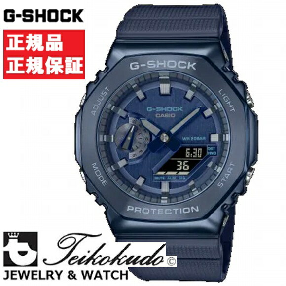 CASIO G-SHOCK Gぼうぜん自失 カシオ  GM-2100N-2AJF メンズウオッチ