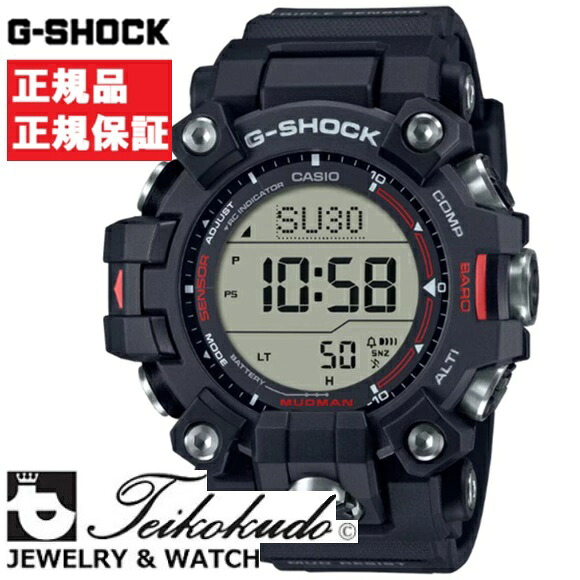 CASIO G-SHOCK カシオ Gぼうぜん自失 GW-9500-1JF  メンズウオッチ 腕時計-メンズ腕時計