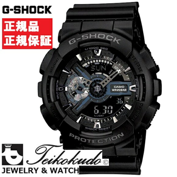CASIO G-SHOCK カシオ Gショック GA-110-1BJF メンズ腕時計｜宝石時計サロン帝國堂