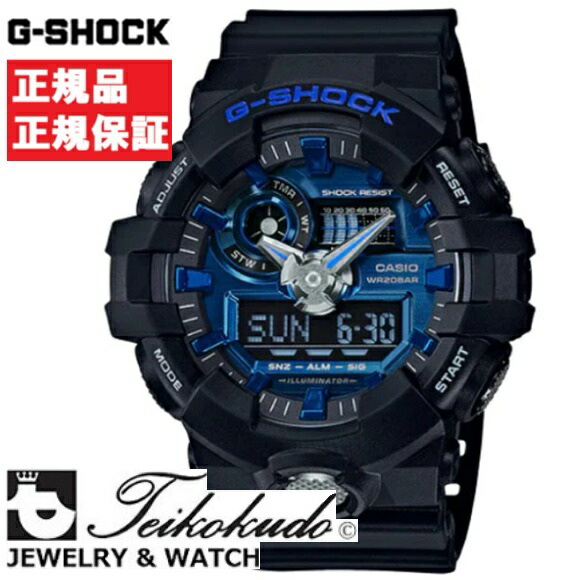 CASIO G-SHOCK カシオ Gショック GA-710-1A2JF メンズ腕時計