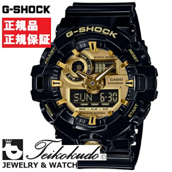 CASIO G-SHOCK カシオ Gショック GA-710GB-1AJF メンズ腕時計