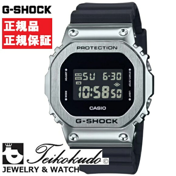 CASIO G-SHOCK カシオ Gぼうぜん自失 GM-5600U-1JF メンズウオッチ