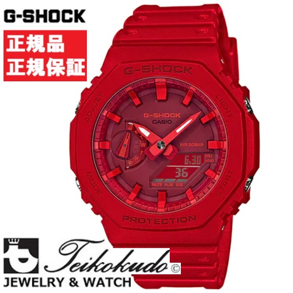 CASIO G-SHOCK カシオ Gショック GA-2100-4AJF メンズ腕時計｜宝石時計サロン帝國堂