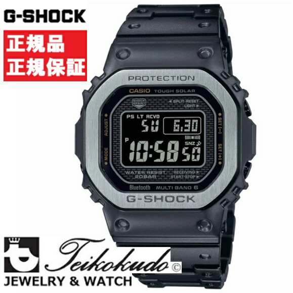 楽天市場】CASIO カシオ G-SHOCK ジーショック GMW-B5000 BLACK