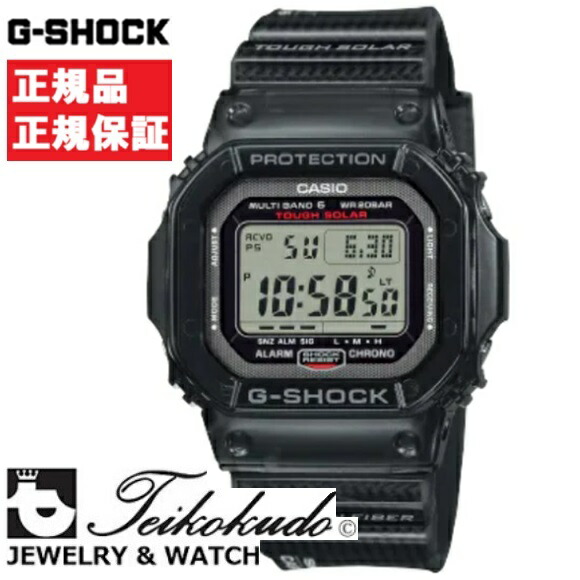 CASIO G-SHOCK カシオ Gショック GW-S5600U-1JF メンズ腕時計｜宝石時計サロン帝國堂