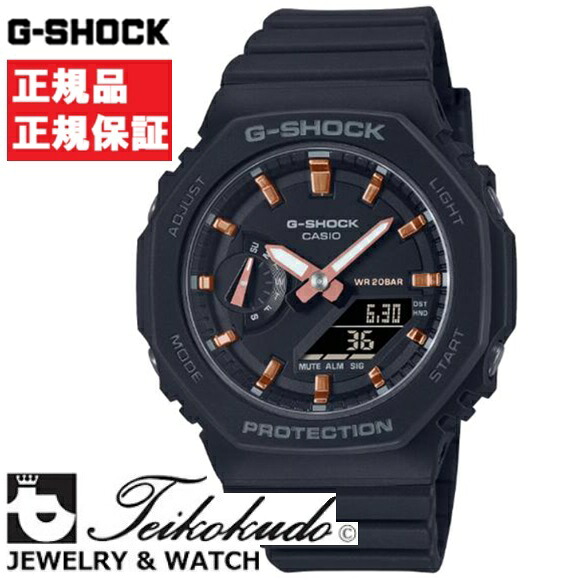 CASIO G-SHOCK カシオ Gぼうぜん自失 GMA-S2100-1AJF レディースウオッチ 一般受け模範例