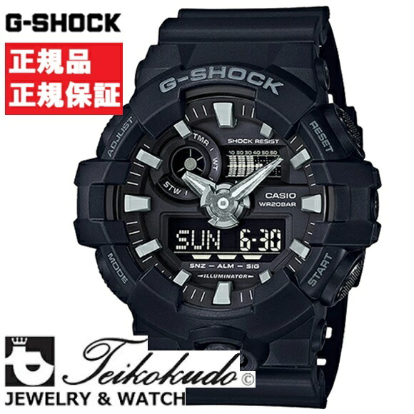 楽天市場】CASIO G-SHOCK カシオ Gショック GA-700-7AJF メンズ腕時計