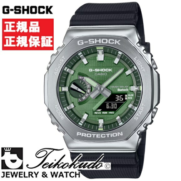 楽天市場】【最大100％ポイントバック 当選確率1/2 1日限定】CASIO