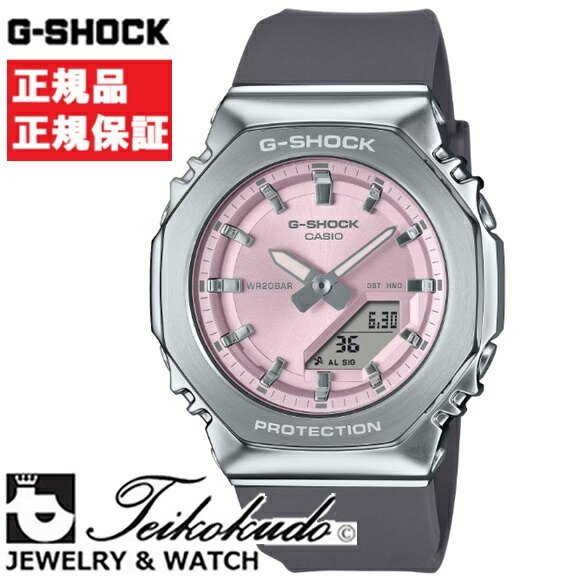 CASIO カシオ G-SHOCK ジーショック GM-S2110-4AJF レディース腕時計