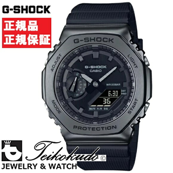 CASIO G-SHOCK カシオ Gぼうぜん自失 GM-2100BB-1AJF g-shock 2100 メンズウオッチ