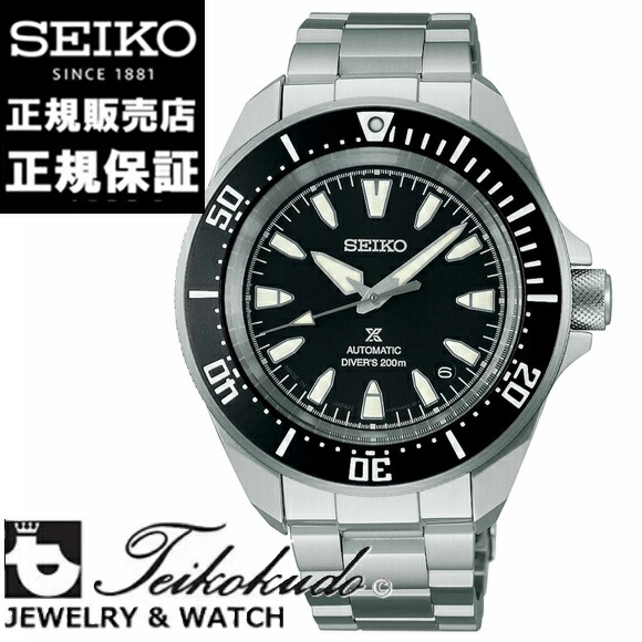 楽天市場】SBDY035 SEIKO セイコー プロスペックス メンズ 腕時計