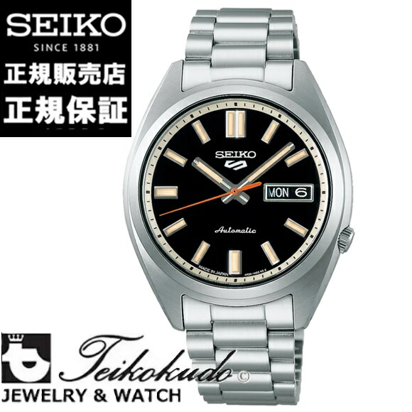 セイコー 5 運動競技 SEIKO SBSA255 メンズウォッチ メンズ腕時計-腕時計