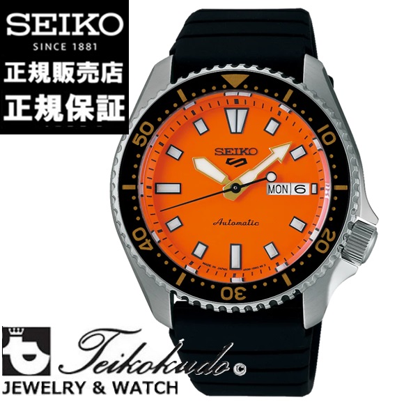 セイコー 5 運動競技 SEIKO SBSA309 メンズウォッチ メンズ腕時計-腕時計