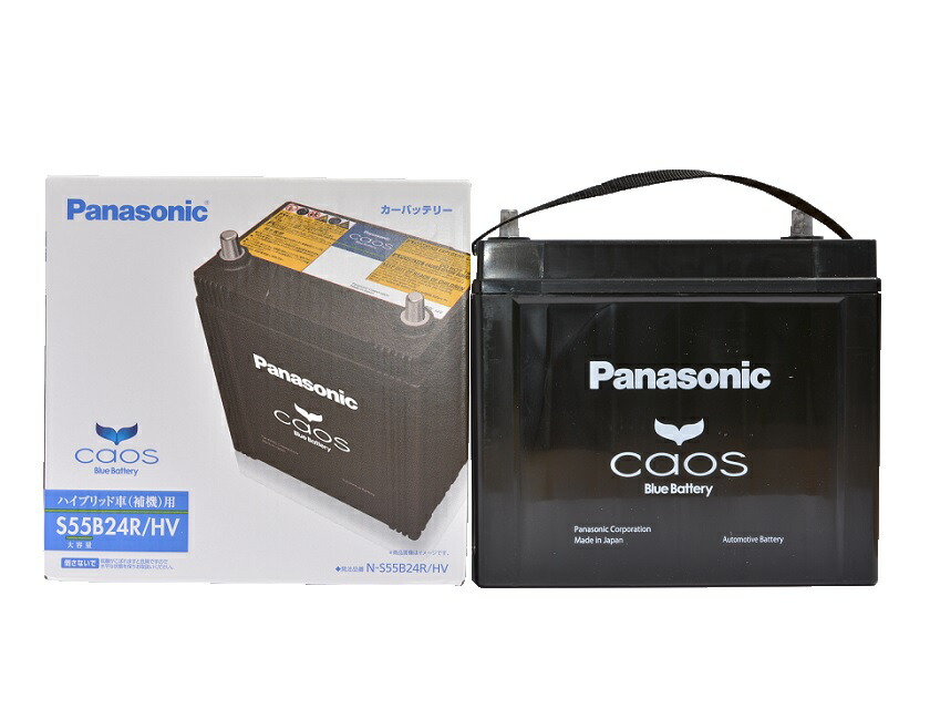 楽天市場】Panasonic caosパナソニック カオスハイブリッド車用