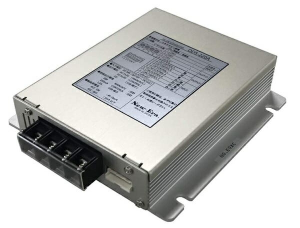 New-Era DC/DCコンバーター DDS-220A｜テレマティクス