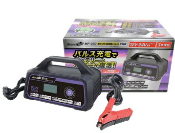 楽天市場】メルテックプラス 大自工業 Meltec リチウムジャンプ