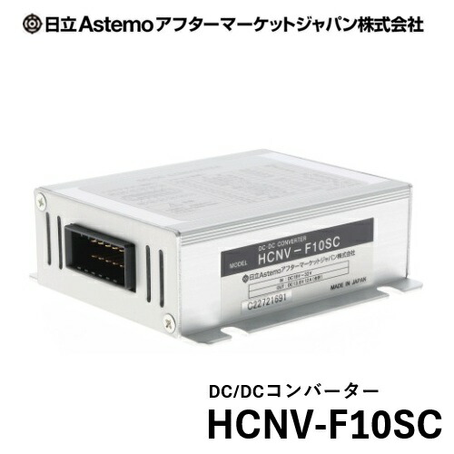 楽天市場】【3個セット】日立Astemoアフターマーケットジャパン