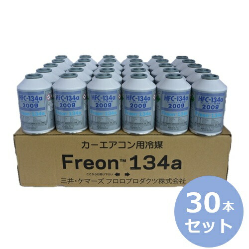 楽天市場】三井ケマーズフロロプロダクツ カーエアコン用冷媒 hfo
