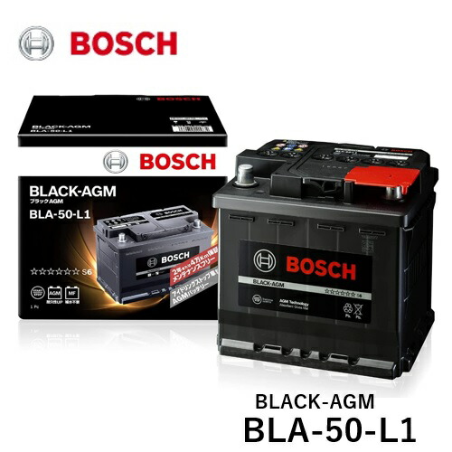 【楽天市場】BOSCH ボッシュ 欧州車用バッテリー 輸入車 純正AGM BLA-50-L1 BLACK-AGM メンテナンスフリー LN1  [適合車種] BMW X 4 [G 02] X 5 [F 15] X 5 M [F 85] X 6 [F 16] X 6 M [F 86] ルノー