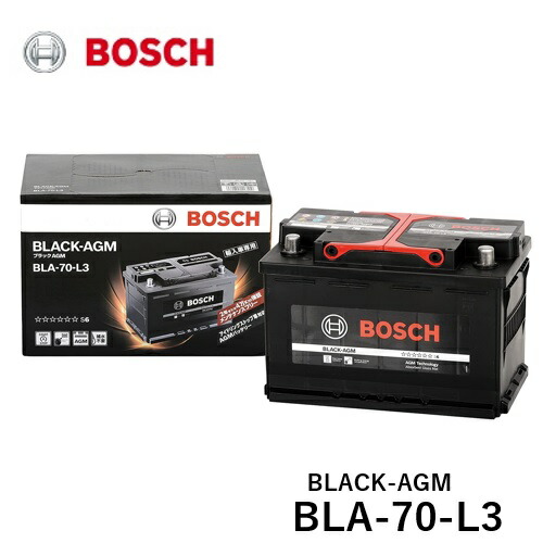 楽天市場】【メーカー取り寄せ】BOSCH ボッシュ 欧州車用バッテリー 