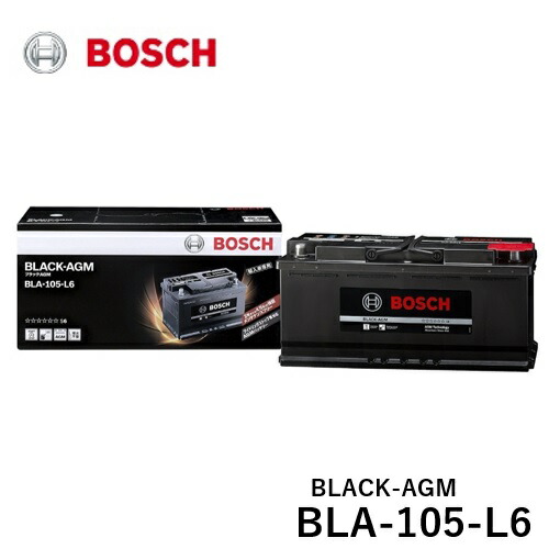 メンテナンス BLA-70-L3 BOSCH AGMバッテリー ドイツ製 品番：S5A08 (BLA-70-L3互換) H6