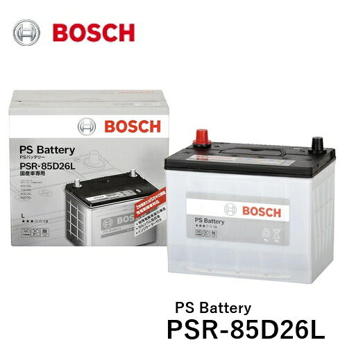 BOSCH ボッシュ 国産車用 カルシウムバッテリー PSR 85D26L PS Battery PS バッテリー メンテナンスフリーバッテリー|テレマティクス