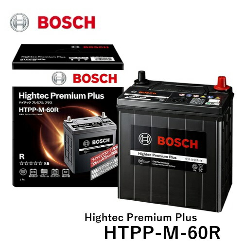 楽天市場】BOSCH ボッシュ 国産車用バッテリー HTP-60B19R Hightec