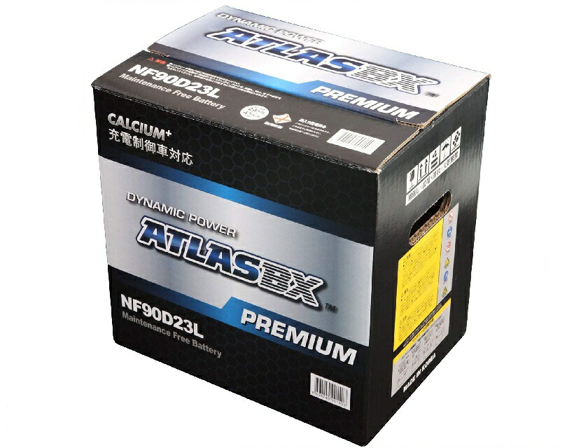 未使用品　アトラス　ATLASBX　PREMIUM　NF90D23L 楽天市場】ATLAS BX NF90D23L：プレミアムバッテリー・充電制御