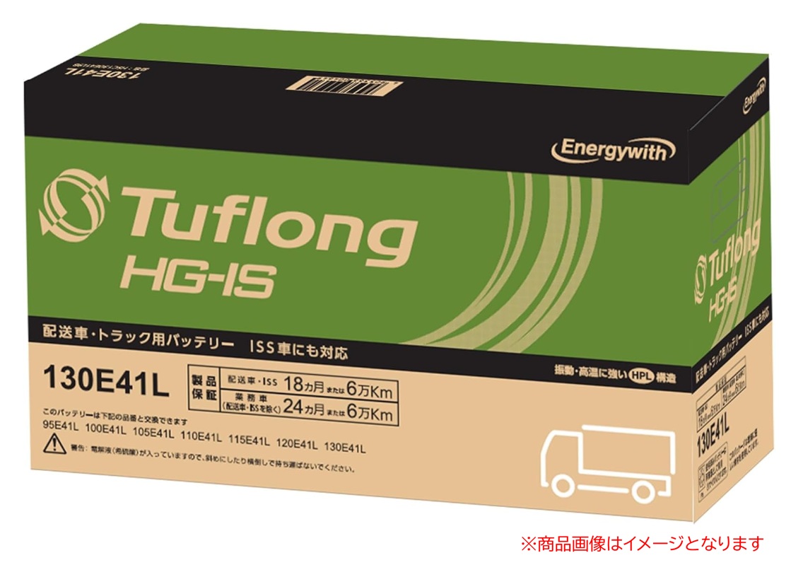 エナジーウィズ 宅配車、トラック・バス用 Tuflong HG-IS PLUS バッテリー HSG130E41L(HSF130E41L 後継品)|テレマティクス