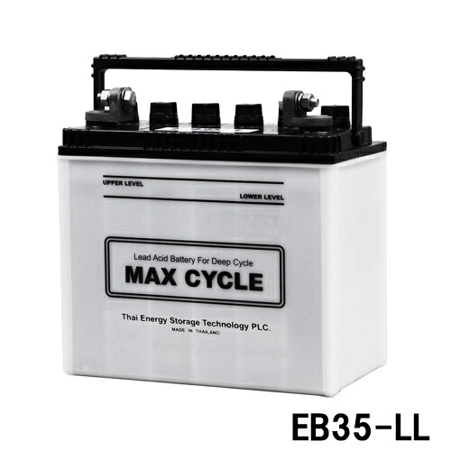 【メーカー取り寄せ】EBサイクルバッテリー MAX CYCLE EB35 LL サイクルユース向け蓄電池　ED電池 EB35-LL｜テレマティクス