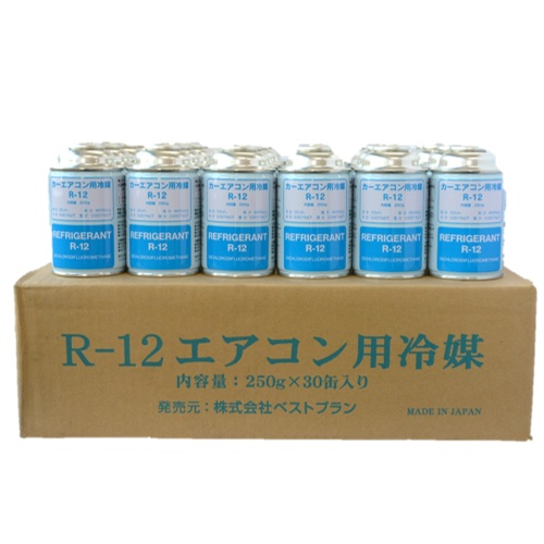 楽天市場】【単品】ベストプラン R12 カーエアコン用冷媒