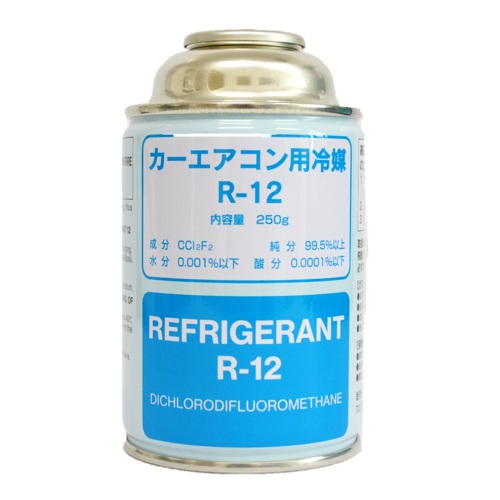 【期間限定値下げ】クーラーガス 冷媒 R12 大同酸素株式会社 未使用品 期間限定値下げ】クーラーガス 冷媒 R12 大同酸素株式会社 未