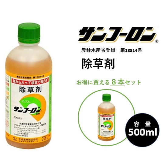 サンフーロン 2L 2本 除草剤 大成農材 ラウンドアップのジェネリック農薬 除草 希釈 グリホサート系  :SANF-2000-2SET:ヒラキショウジ - 通販 - Yahoo!ショッピング 肥料、薬品 | gifting-gardens.co.uk