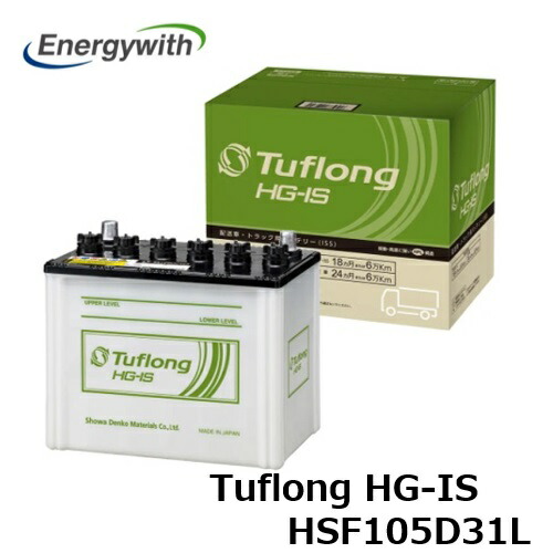 Tuflong PREMIUM PLUS バッテリー PPBQ100/D23L 楽天市場】PPAQ100LD23L Tuflong PREMIUM PLUS国産バッテリー