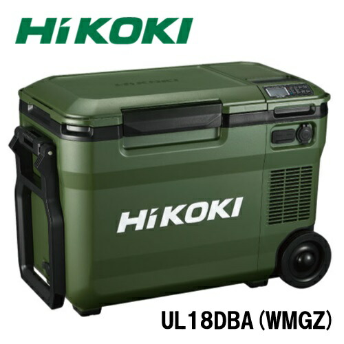【蓄電池風呂敷き包み2個仕掛ける】HiKOKI(ハイコーキ) 18V コードレス 冷ややかさ庫 電気冷蔵庫 冷房装置ボックス席 車載 身寄り用ワット数 フォレストグリーン UL18DBA(WMGZ) リチウムイオン蓄電池BSL36A18X(1個) +BSL36B18X(1個)嘱する