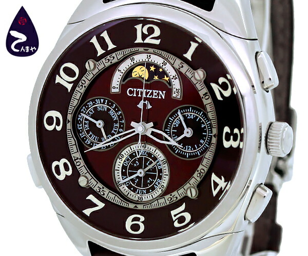 楽天市場】シチズン CITIZEN 6772-T025323/AH4080-01L カンパノラ