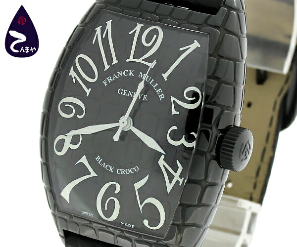 楽天市場】【FRANCK MULLER】フランクミュラー トノーカー