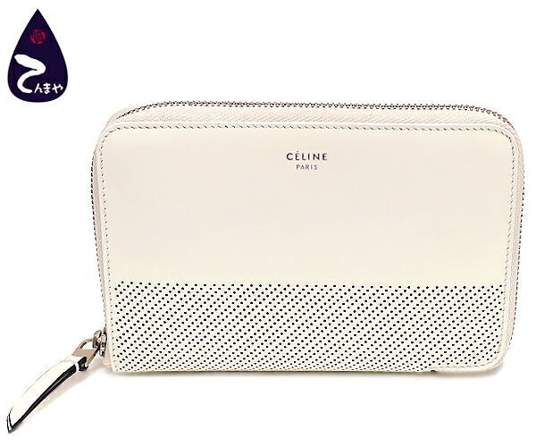 CELINE(セリーヌ)レザー：ホワイト ドットパンチング ジップ ウォレットミディアム ラウンドファスナー財布型番：104393【質屋出店】【掘り出しモノ】【ファッション】【ブランド】【質流れ】【中古】Y3T1R124040810｜質Shop 天満屋