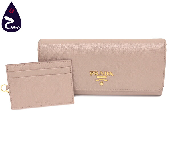 楽天市場】【財布】PRADA プラダ SAFFIANO SHINE 2つ折長財布 二つ折り