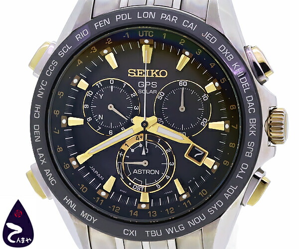 楽天市場】【ウォッチ】SEIKO セイコー アストロン デイト ブラック