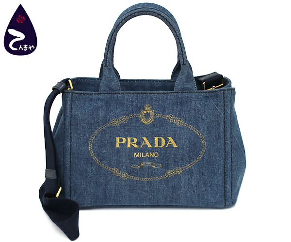 楽天市場】PRADA カナパ 2WAY ショルダーバッグ トートバッグ IDG