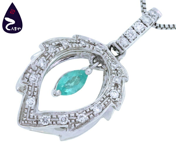 K18WG トップ付ネックレスパライバトルマリン 0.08ct メレダイヤ 合計0.08ct約2.8g 約44cm(アジャスター付)鑑別書・ケース付【質屋出店】【掘り出しモノ】【ファッション】【ブランド】【質流れ】【中古】Y3T1R125102000|質Shop 天満屋