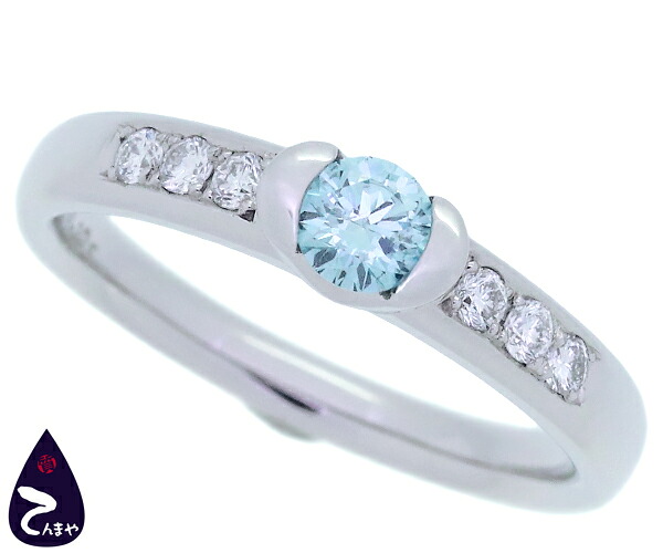Pt900 ダイヤリングブルーダイヤ 0.305ct メレダイヤ 合計0.18ct約6.6g 約17号鑑別書・販売店品質保証書付【質屋出店】【掘り出しモノ】【ファッション】【ブランド】【質流れ】【中古】Y3T1R125102900|質Shop 天満屋